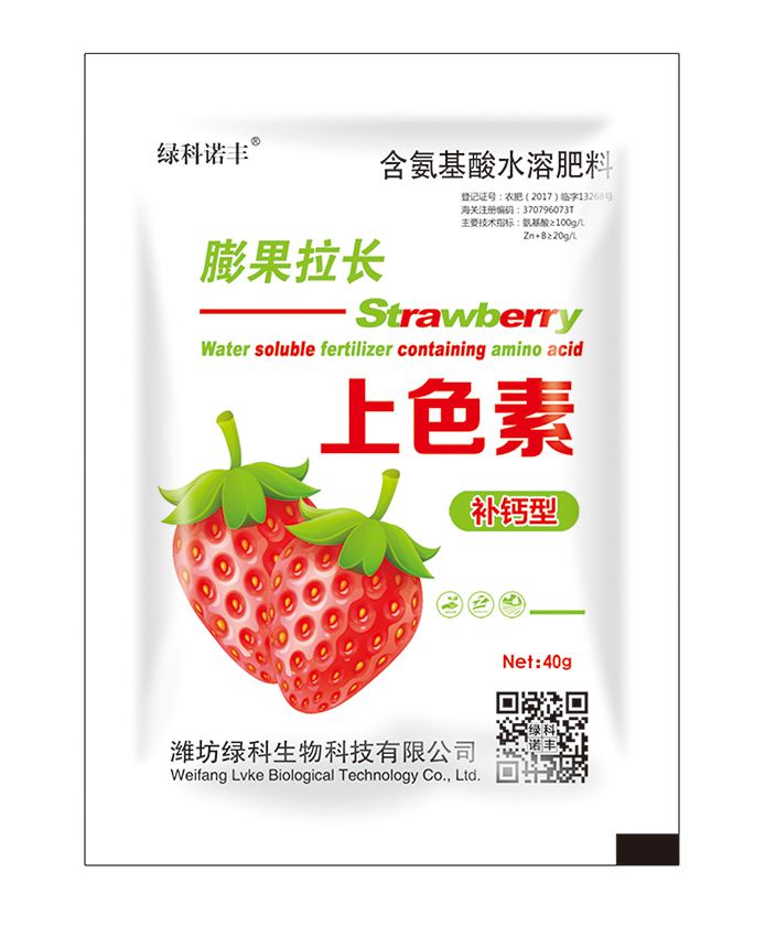 膨果拉長(cháng) 上色素 補鈣型