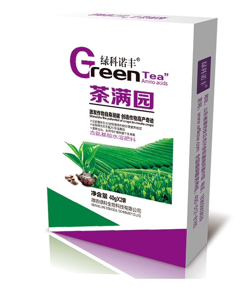 茶滿(mǎn)園 高端盒裝 含氨基酸水溶肥料 綠科諾豐